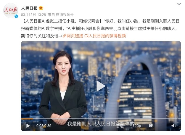 AI dan thoi su anh 2