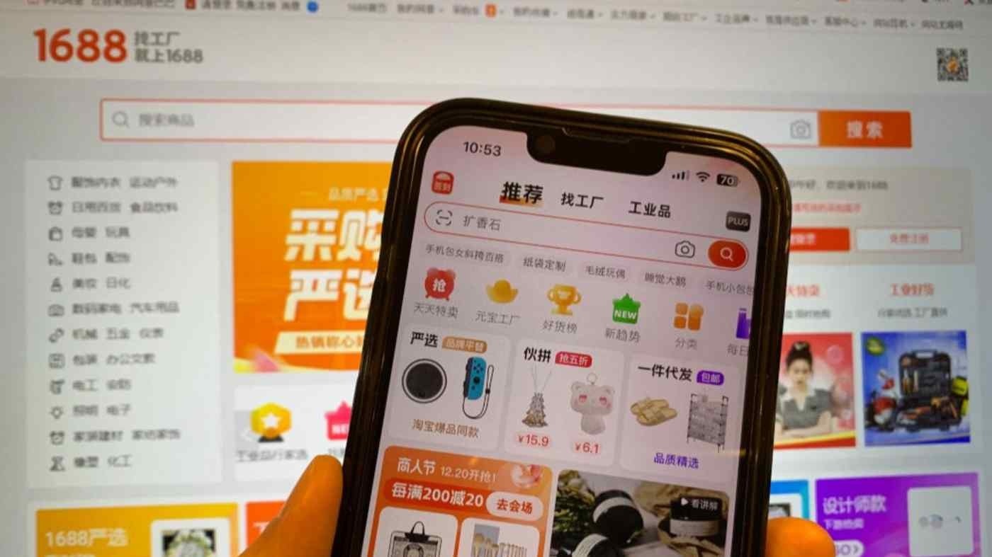 San TMDT hang dau TQ anh 5