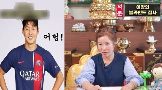 Du bao van Lee Kang-in anh 1