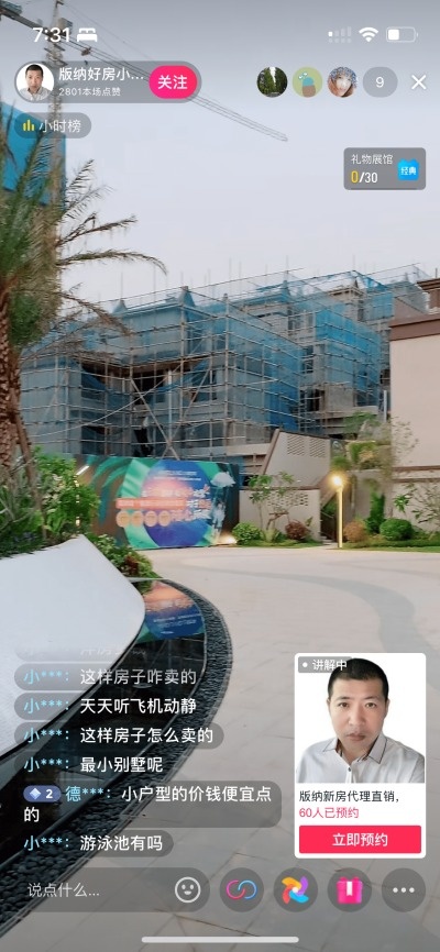 Sot nha dat nho livestream anh 1