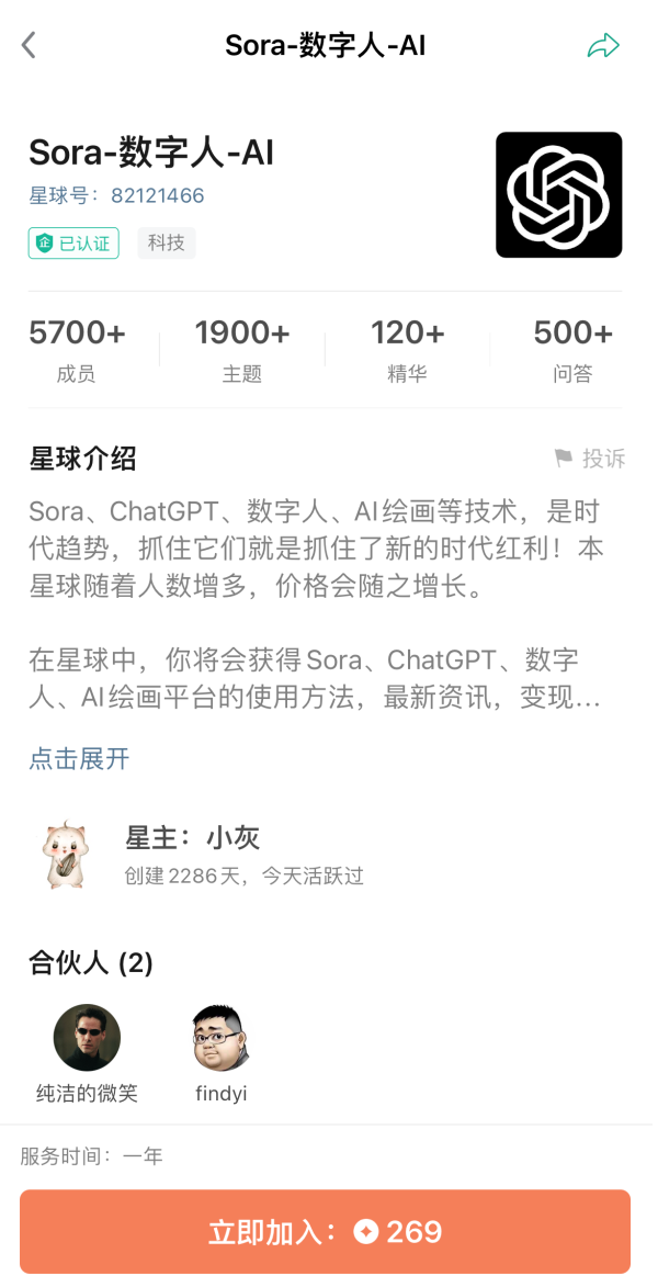 Ban khoa hoc AI anh 1