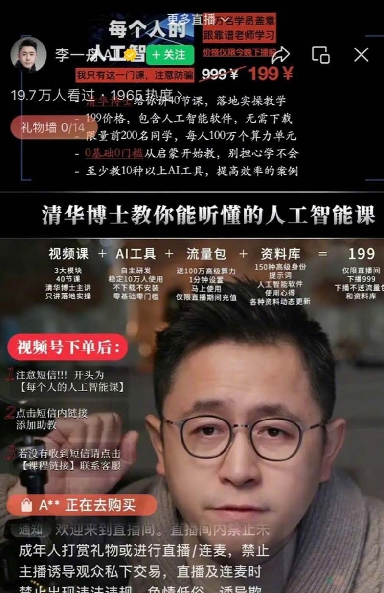 Ban khoa hoc AI anh 2