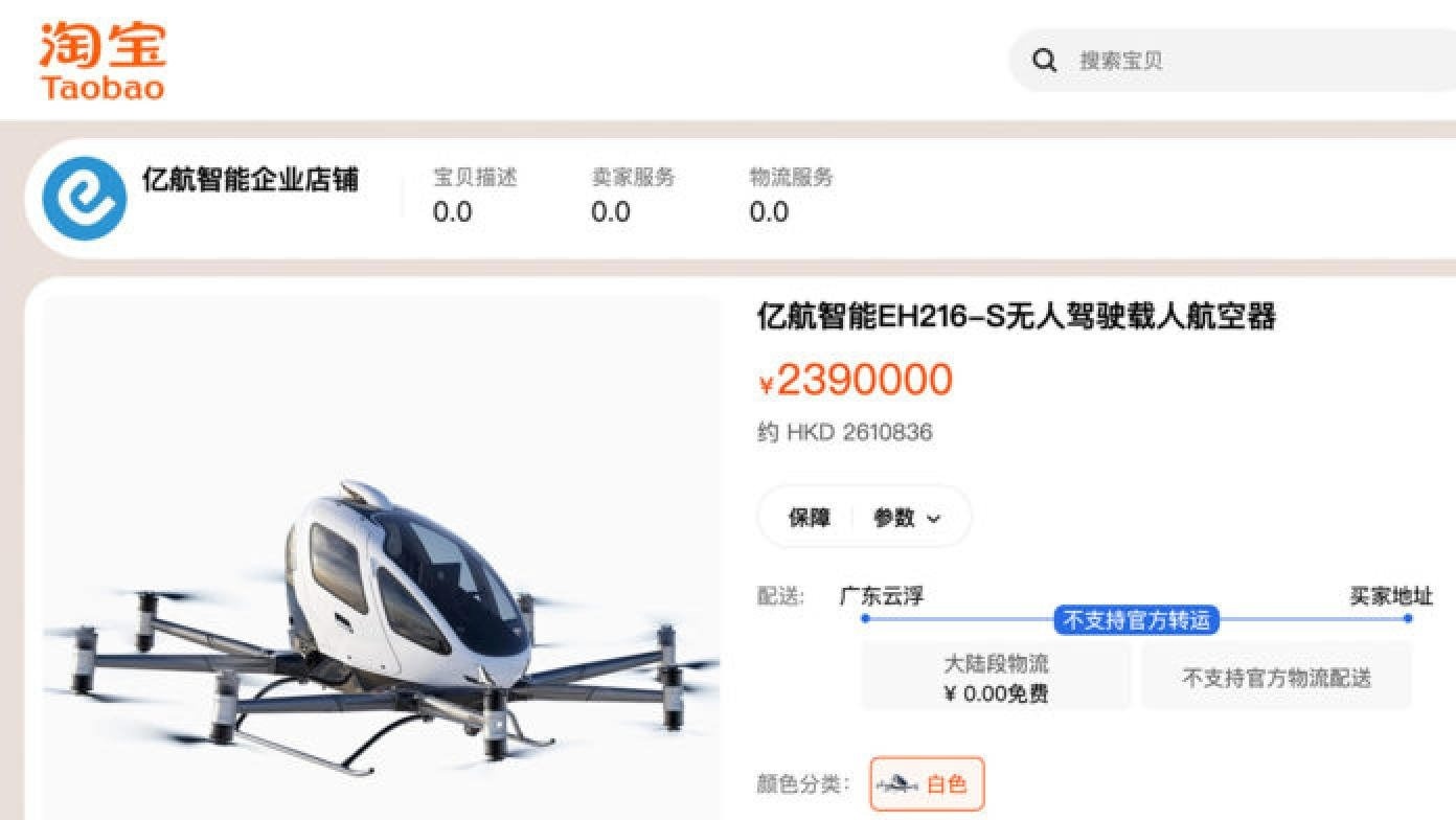 May bay ban tren mang anh 1