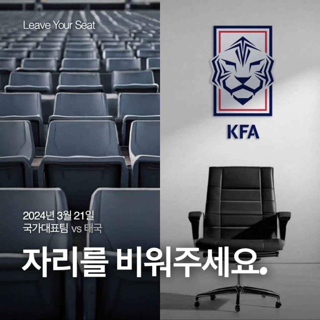 Lee Kang-in xin loi anh 2