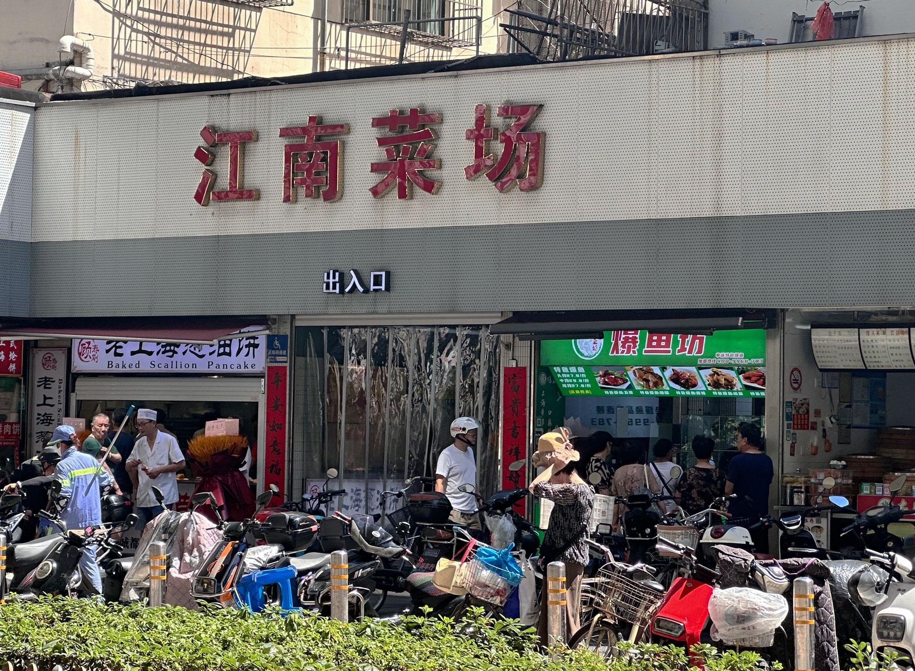 Cho truyen thong dung AI anh 2