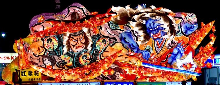 Lễ hội Nhật Bản ảnh 4 Le hoi Nhat Ban anh 4