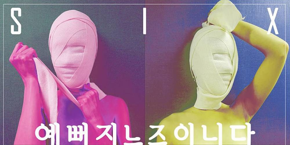 Nhóm nhạc Hàn Quốc ca ngợi phẫu thuật thẩm mỹ ảnh 1 Nhom nhac Han Quoc ca ngoi phau thuat tham my anh 1