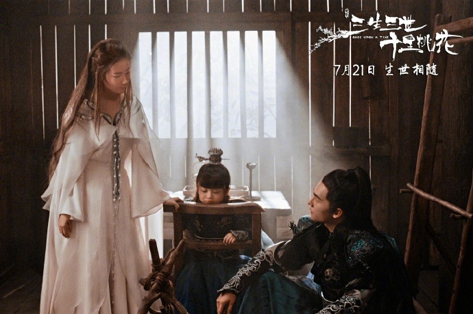 phim Tam Sinh Tam The anh 2