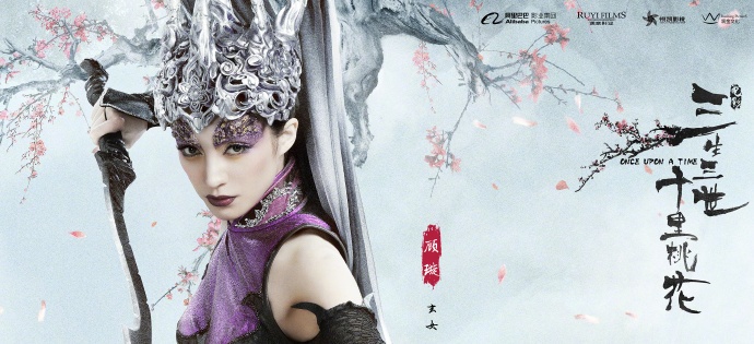 phim Tam Sinh Tam The anh 10