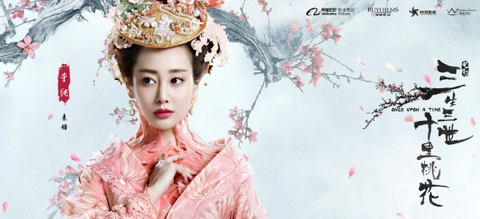 phim Tam Sinh Tam The anh 12