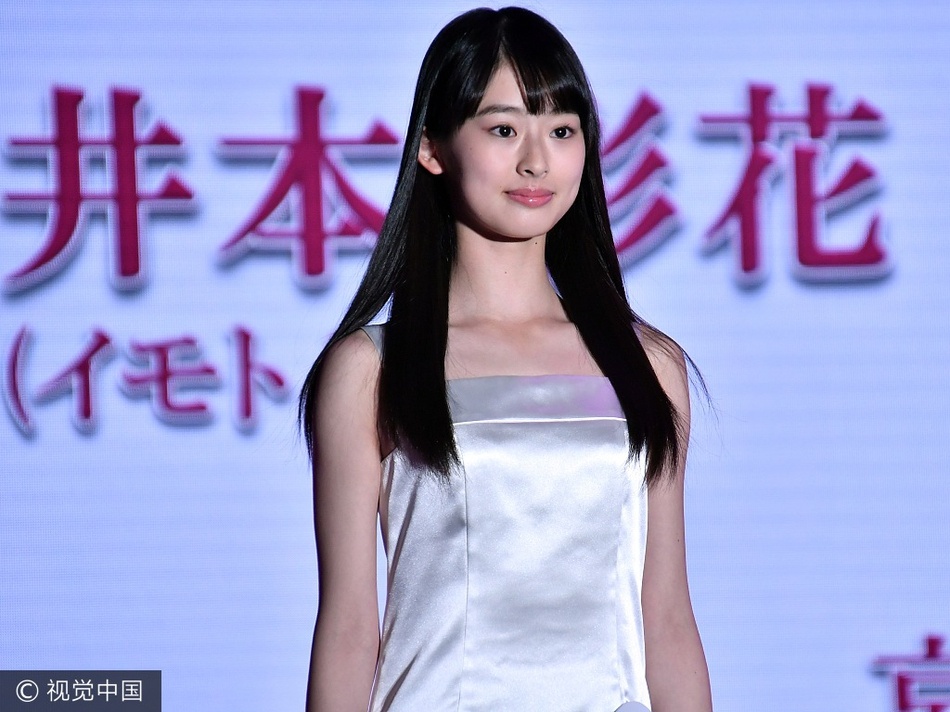 nhan sac thieu nu quoc dan Nhat Ban anh 1