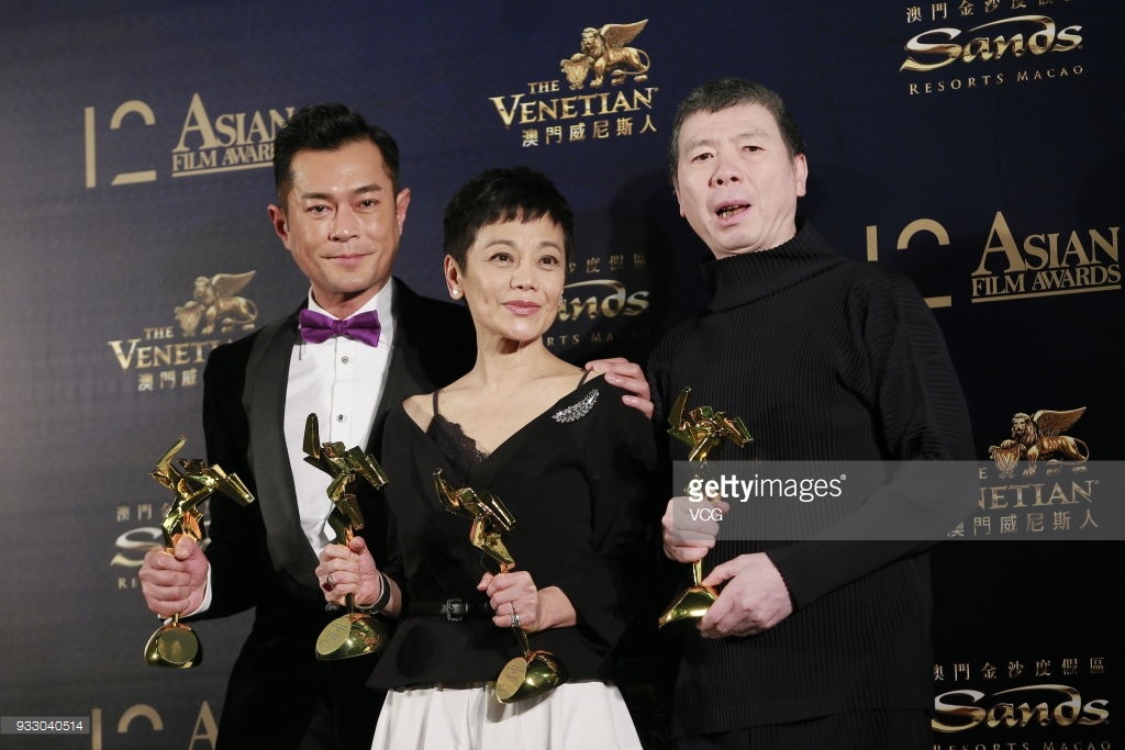 Asian Film Awards 2018 ảnh 2 Asian Film Awards 2018 anh 2