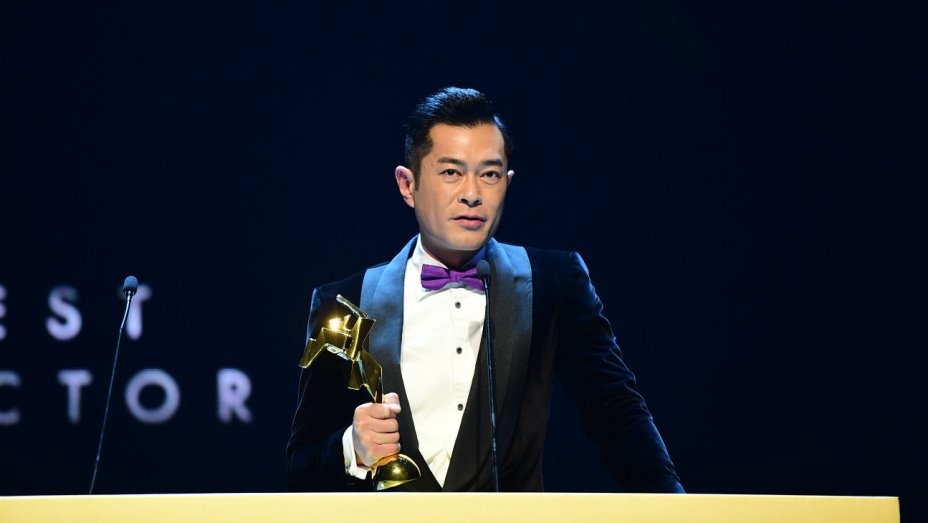 Asian Film Awards 2018 ảnh 1 Asian Film Awards 2018 anh 1