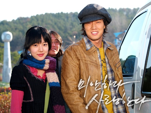 my nu dong chung voi So Ji Sub anh 15