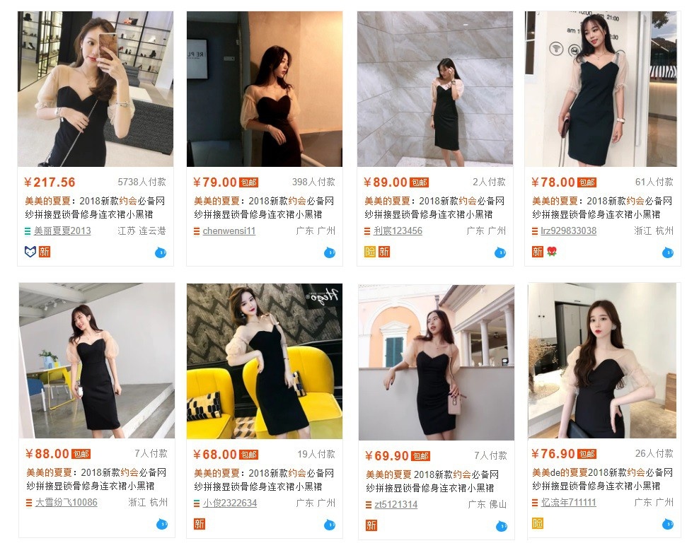 váy nhái của Việt Nam ảnh 1 vay nhai cua Viet Nam anh 1