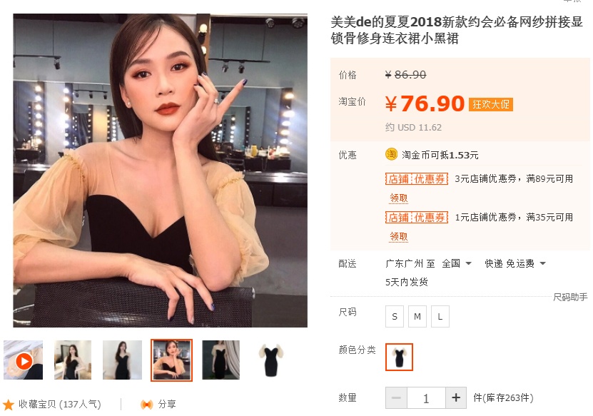 váy nhái của Việt Nam ảnh 2 vay nhai cua Viet Nam anh 2