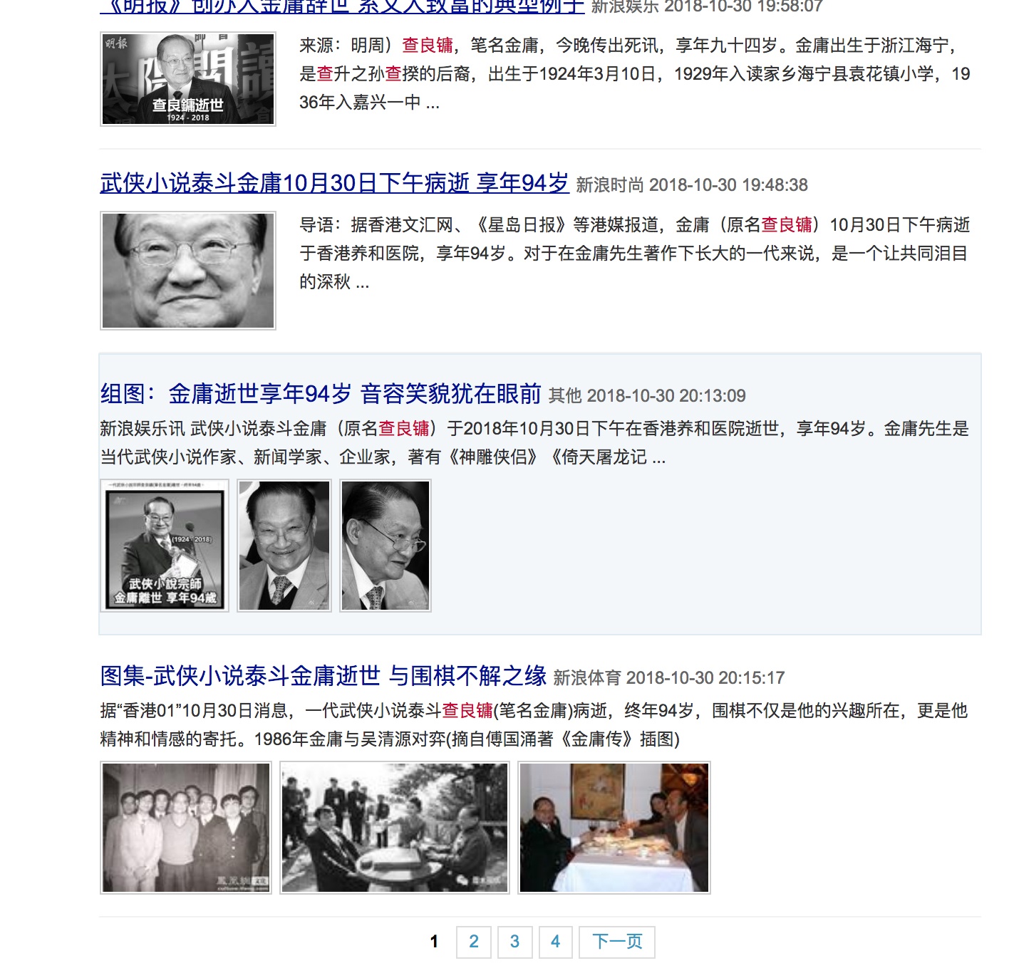 Kim Dung qua doi anh 2