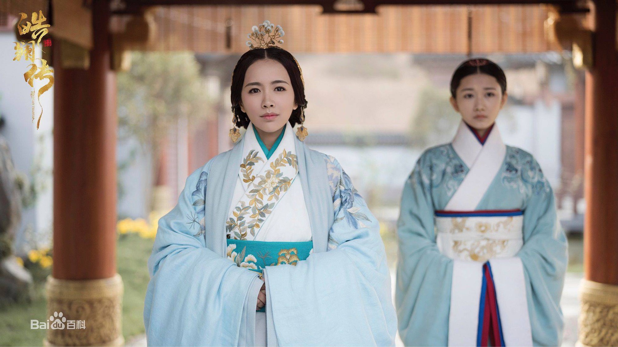 phim Hao Lan Truyen anh 9