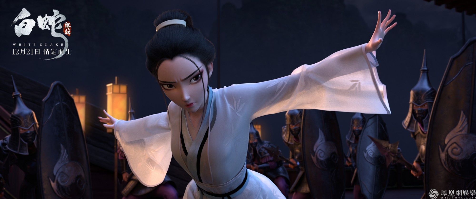 Teaser phim hoat hinh 'Bach Xa' hinh anh