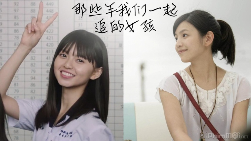 Nam Thang Ay Toi Tung Theo Duoi Em anh 1