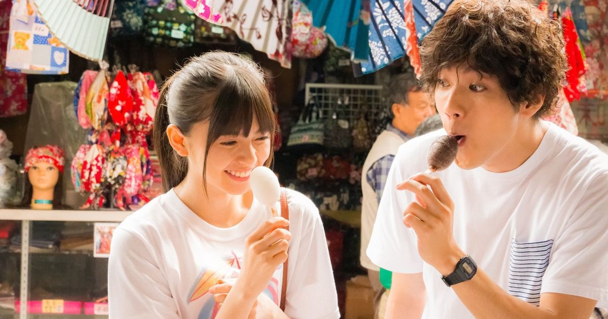 Nam Thang Ay Toi Tung Theo Duoi Em anh 2