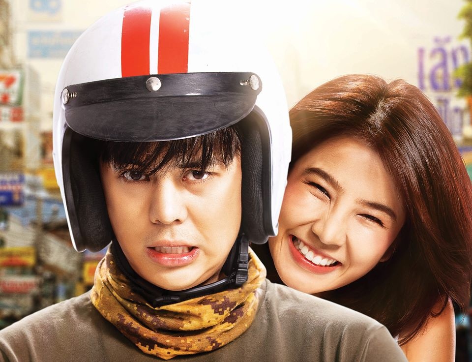 Cap sao tre showbiz Thai - my nam gia the khung va hot girl noi tieng hinh anh