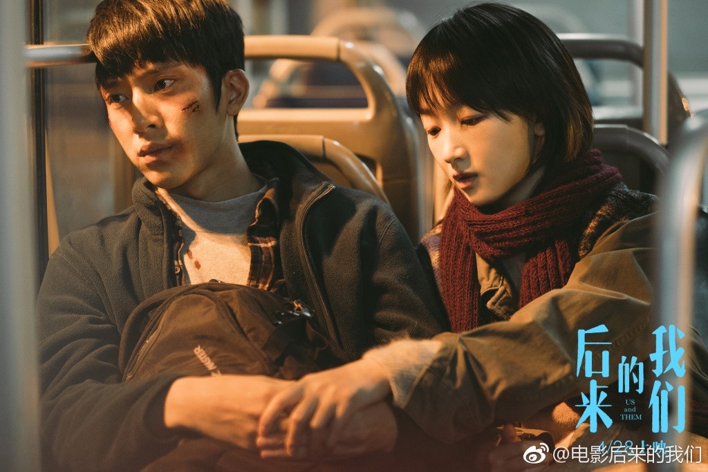 tu tieu hoa dan Trung Quoc anh 8