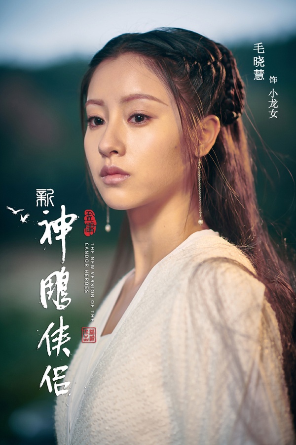 Than Dieu dai hiep anh 1