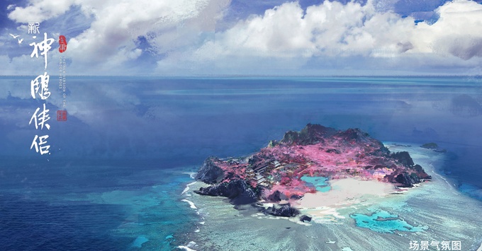 Than Dieu dai hiep anh 6