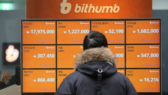 Thi truong tien ma hoa Han Quoc chao dao anh 1