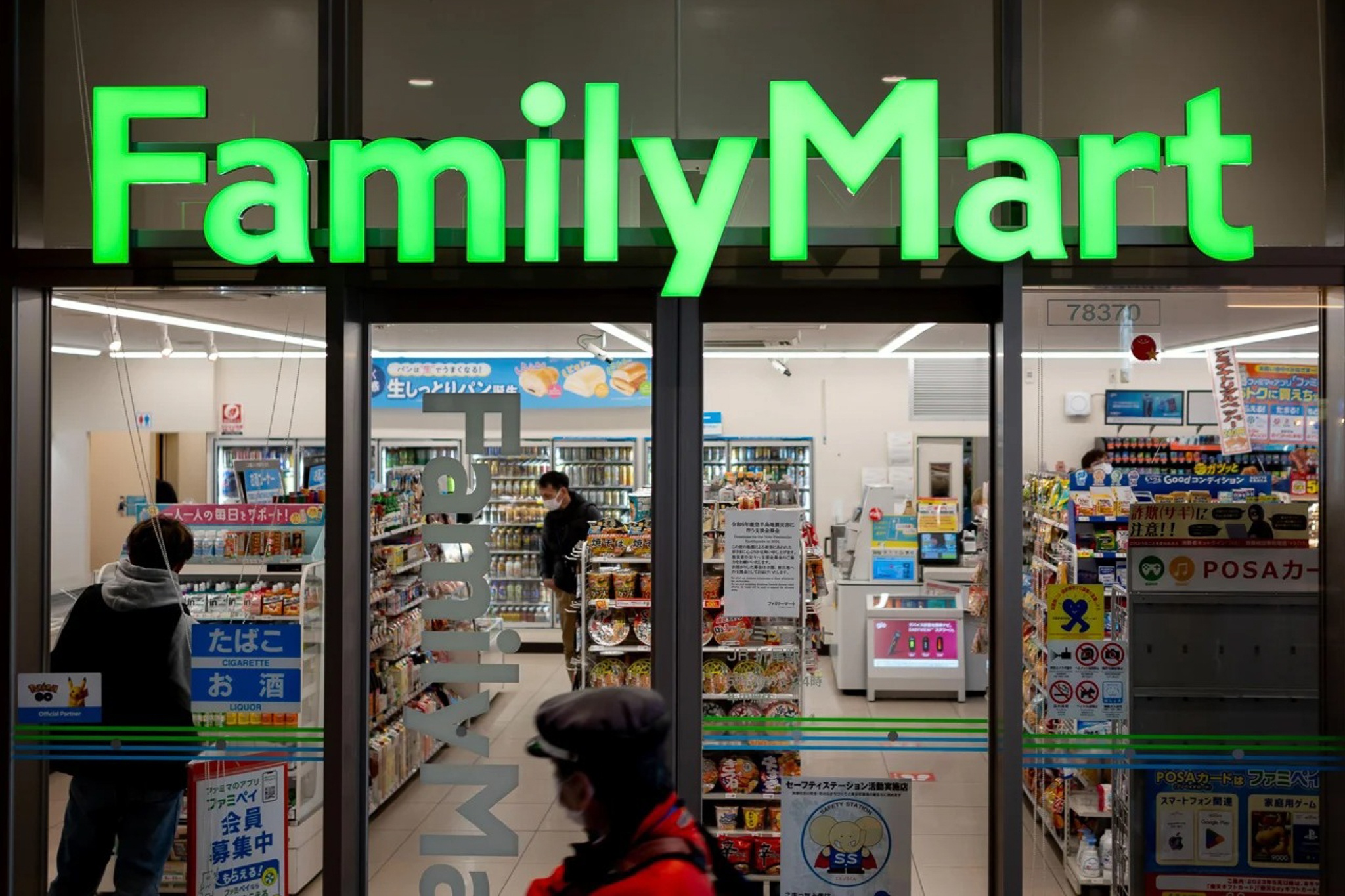 cửa hàng tiện lợi ảnh 3 cua hang tien loi anh 3