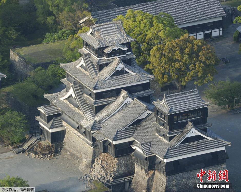 Di san cua Nhat hu hai vi dong dat hinh anh