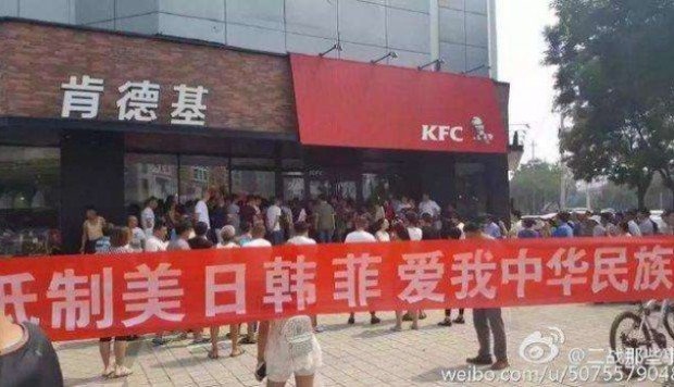 dan Trung Quoc tay chay KFC anh 1