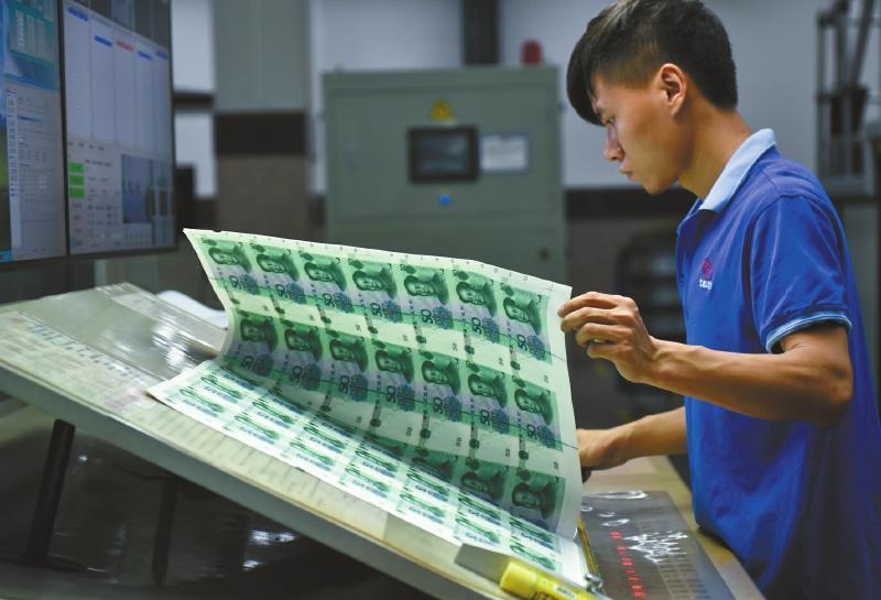 công nhân trong nhà máy in tiền ảnh 5 cong nhan trong nha may in tien anh 5