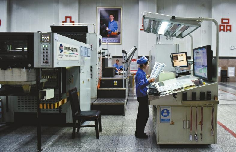 công nhân trong nhà máy in tiền ảnh 7 cong nhan trong nha may in tien anh 7