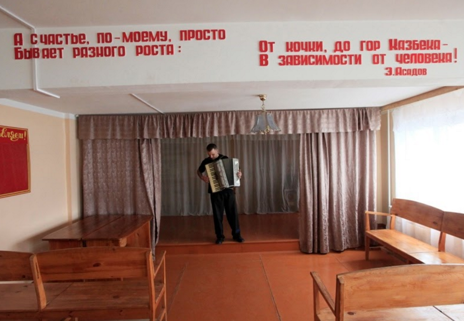 Cuoc song trong tu anh 9