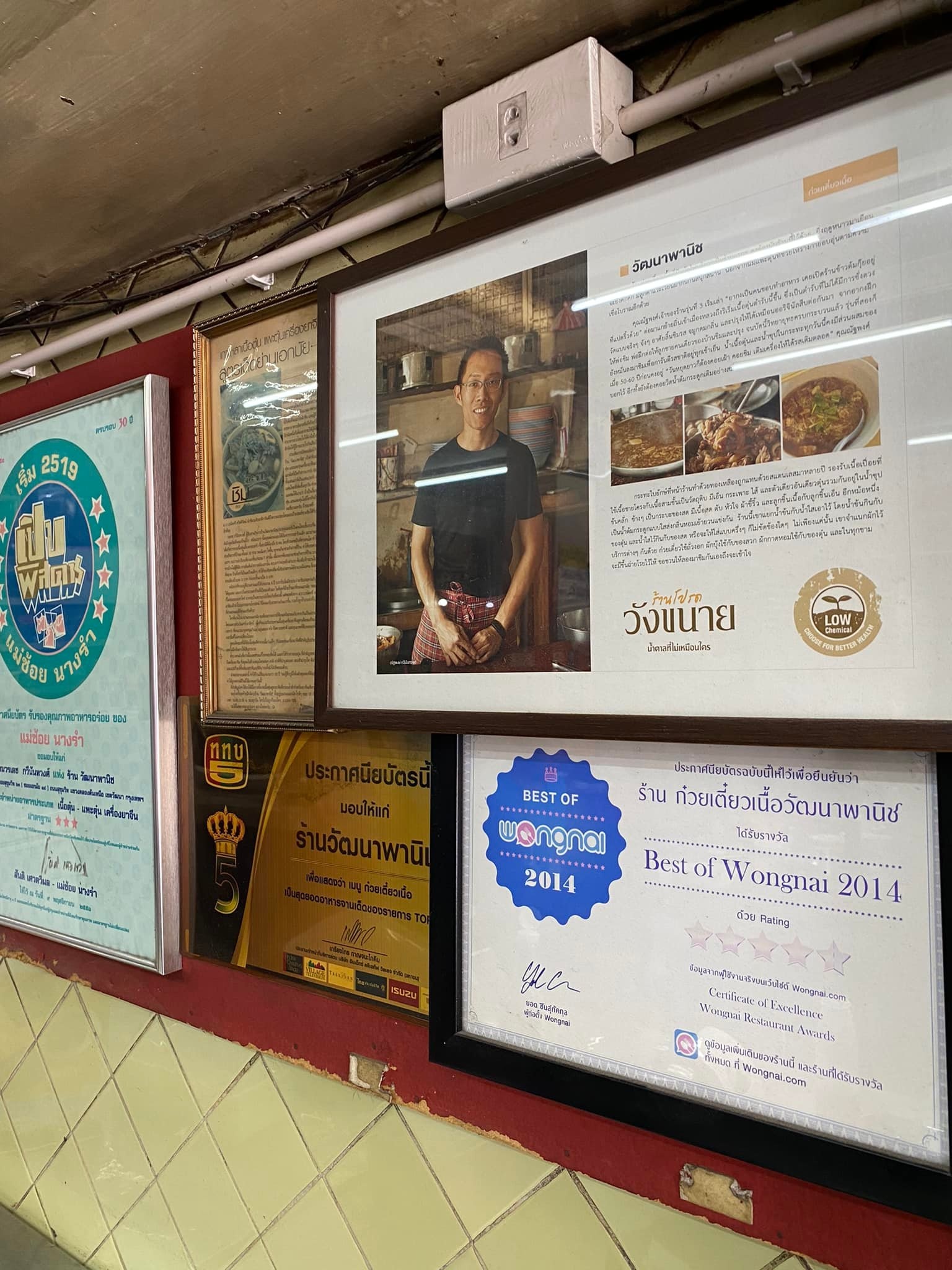 nước dùng ảnh 4 nuoc dung anh 4