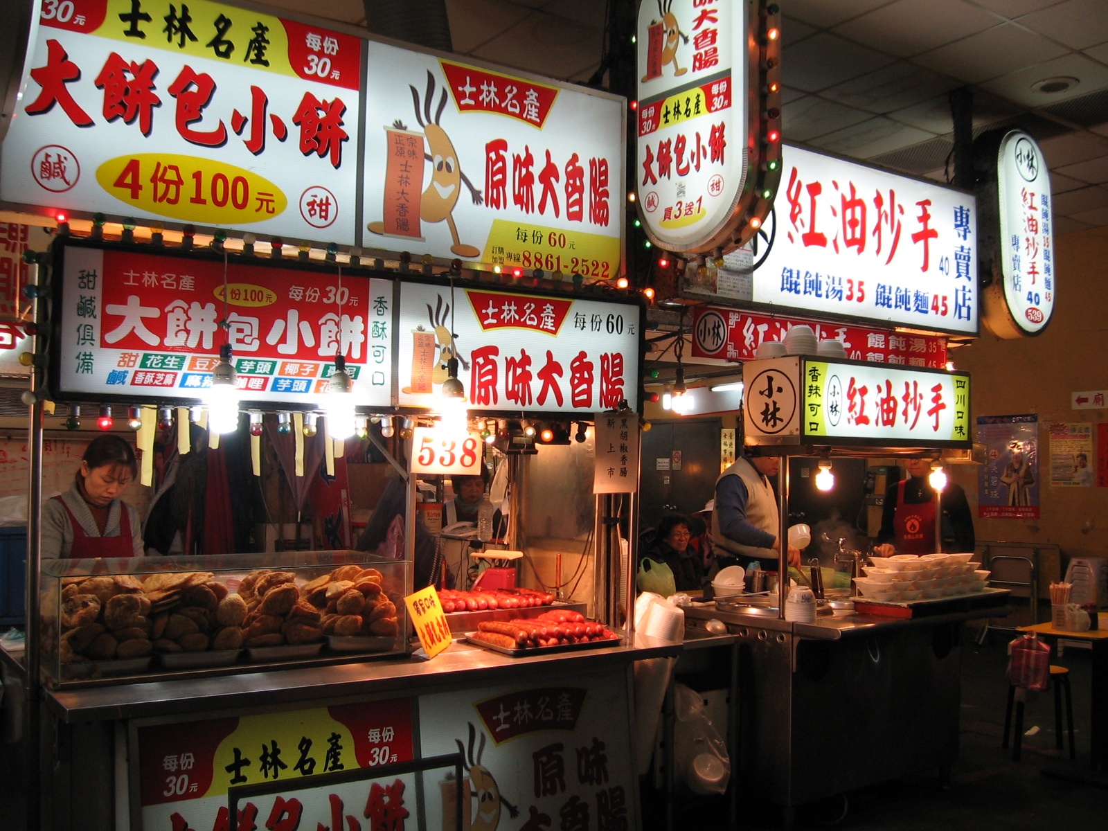 khu chợ ẩm thực ảnh 1 khu cho am thuc anh 1