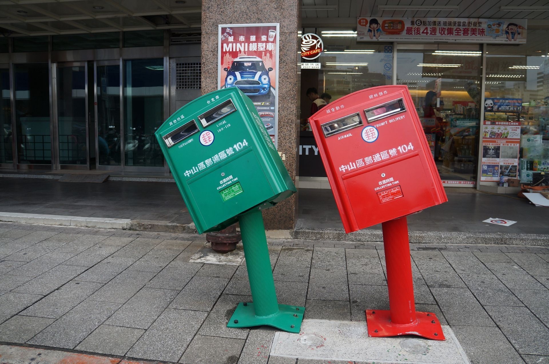 hop thu Dai Loan anh 1