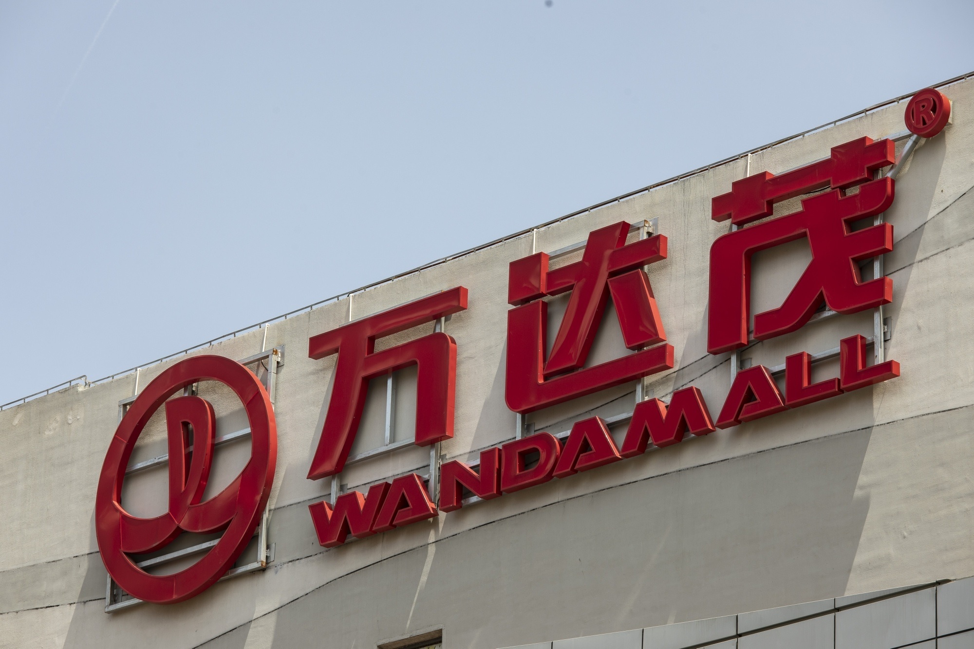 Lieu co xuat hien Evergrande thu 2 tai Trung Quoc hinh anh