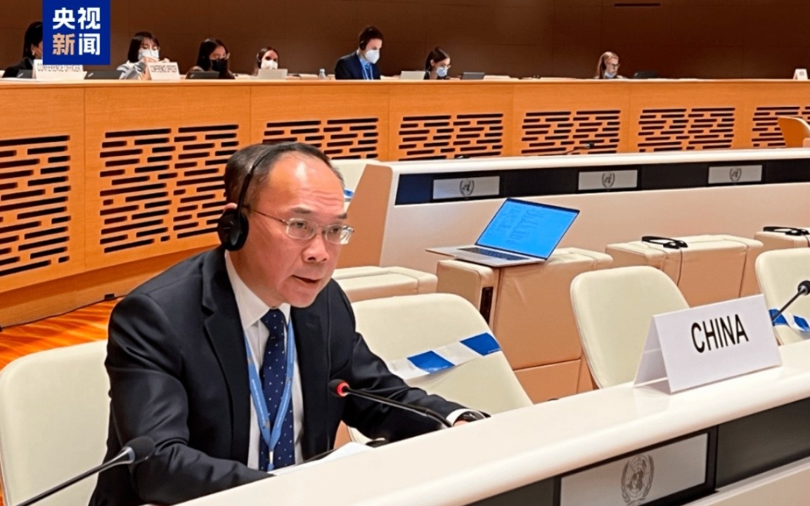 Trung Quoc yeu cau kiem soat chat kho plutoni cua Nhat Ban hinh anh