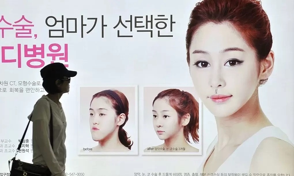 Han Quoc danh thue du khach phau thuat tham my hinh anh