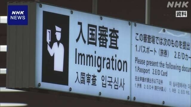 Trung Quoc tiep tuc canh bao cong dan khong den Nhat Ban hinh anh