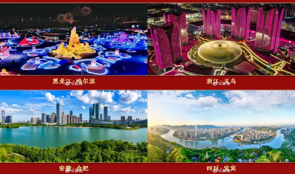 Trinh dien anh sang tren cac toa nha cao tang tai Trung Quoc de quang ba Gala Xuan 2026 hinh anh