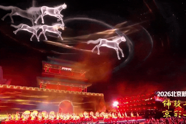 Trinh dien anh sang chao nam moi 2026 tai Bac Kinh hinh anh