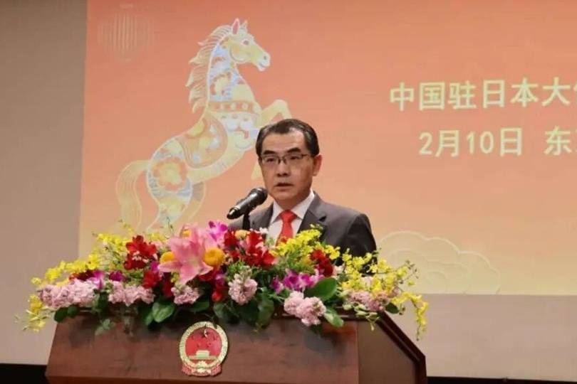 Trung Quoc: Quan he Trung - Nhat dang trong tinh trang kho khan nhat hinh anh