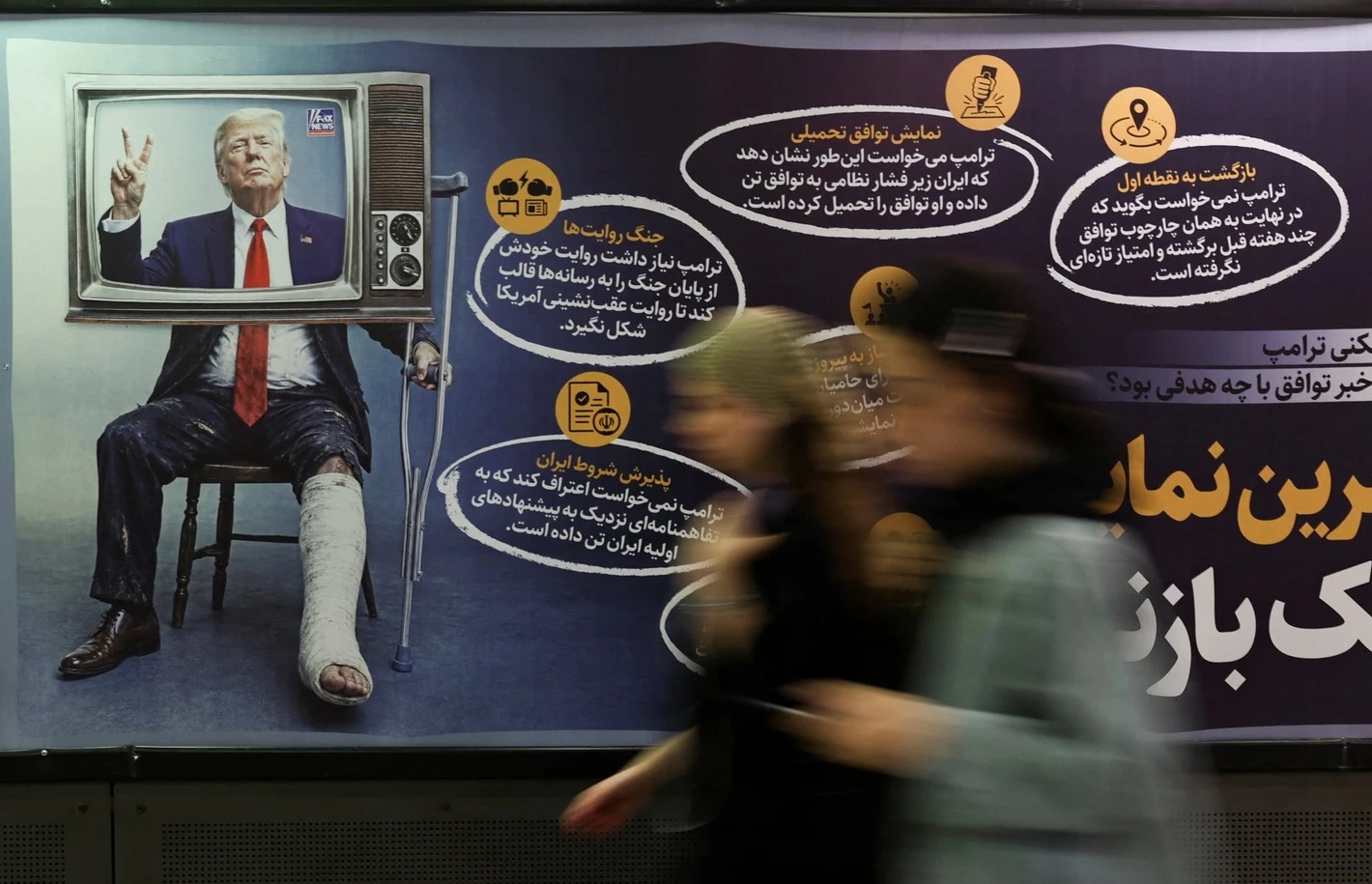 Iran tuyen bo chien thang, ong Trump goi nguoi chi trich la ‘ngu ngoc’ hinh anh