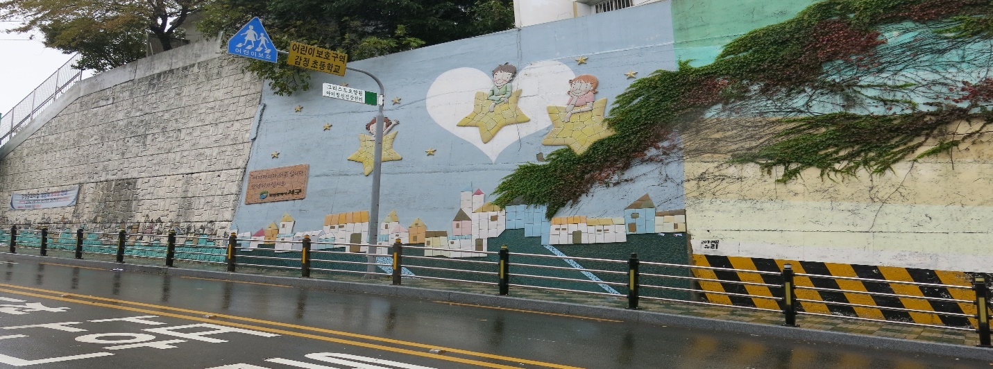 Lang tranh tuong o Han Quoc anh 10