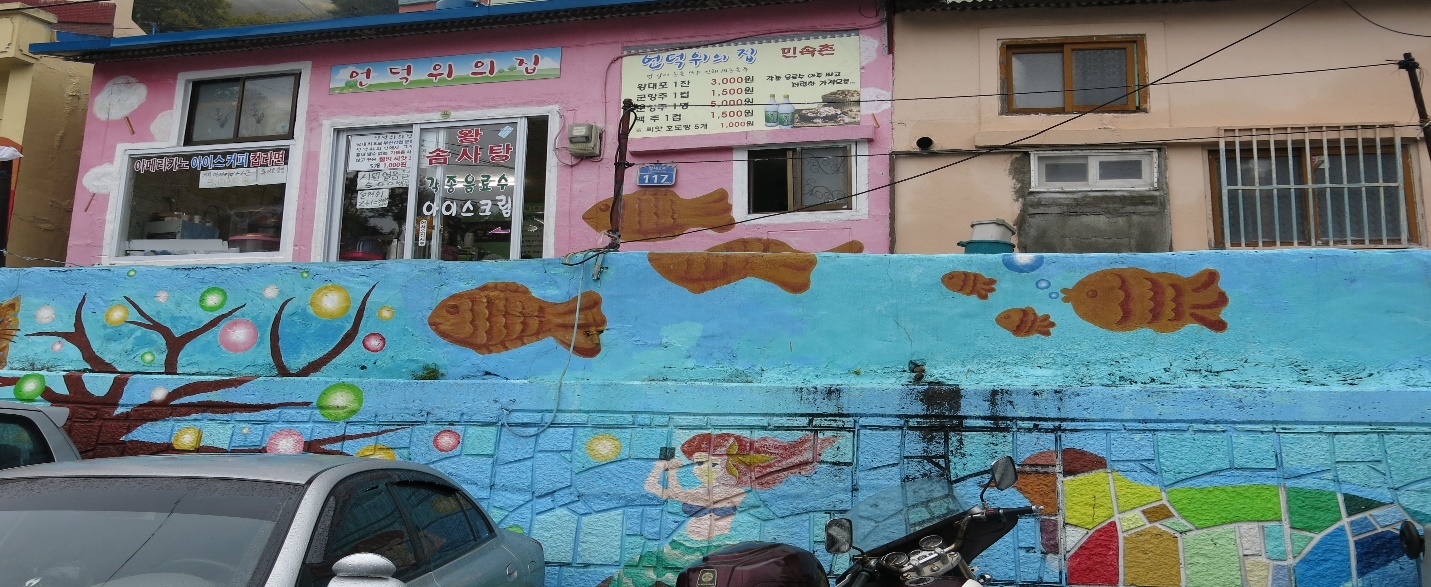 Lang tranh tuong o Han Quoc anh 16