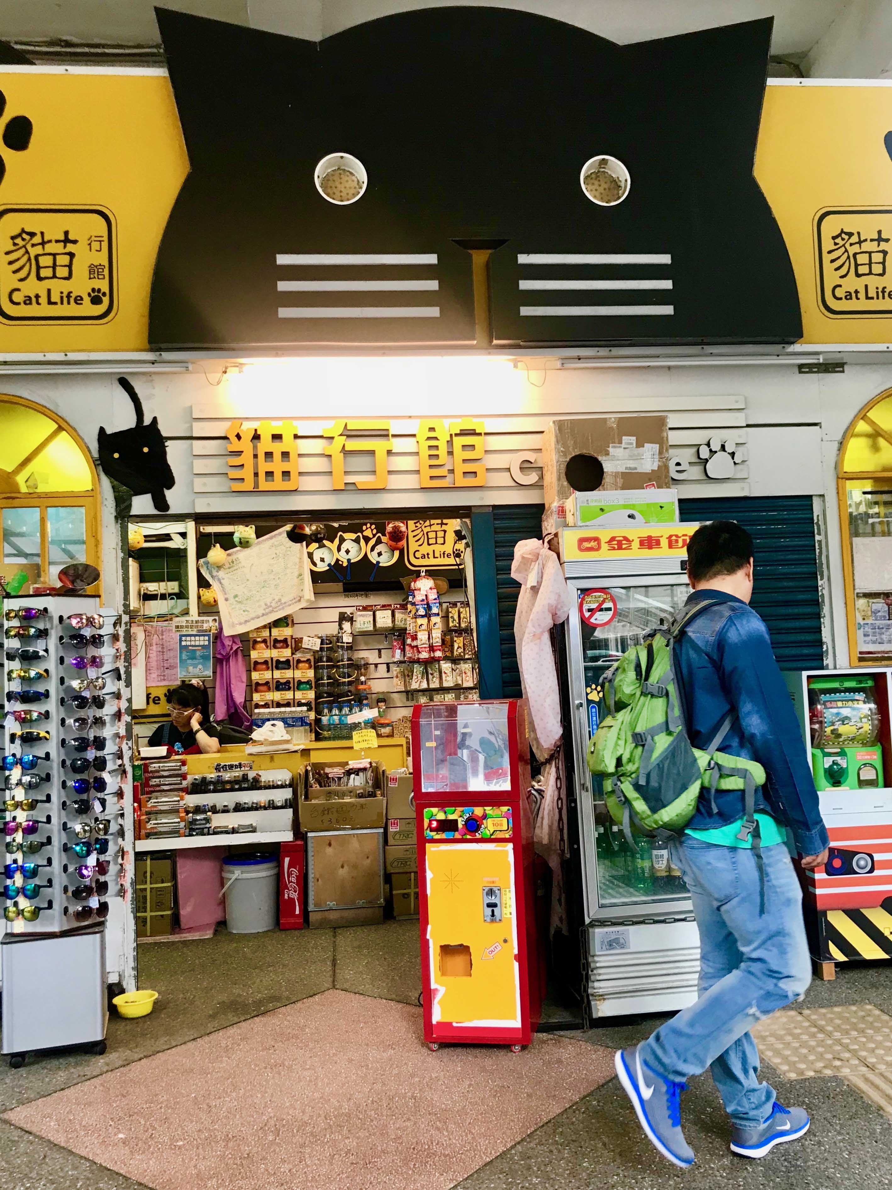 Kham pha lang meo o Dai Loan anh 15